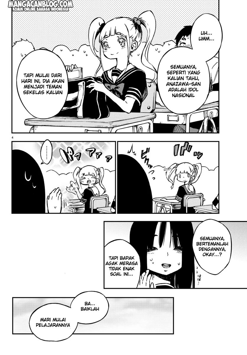 Mahou Shoujo Site Chapter 13 Gambar 5