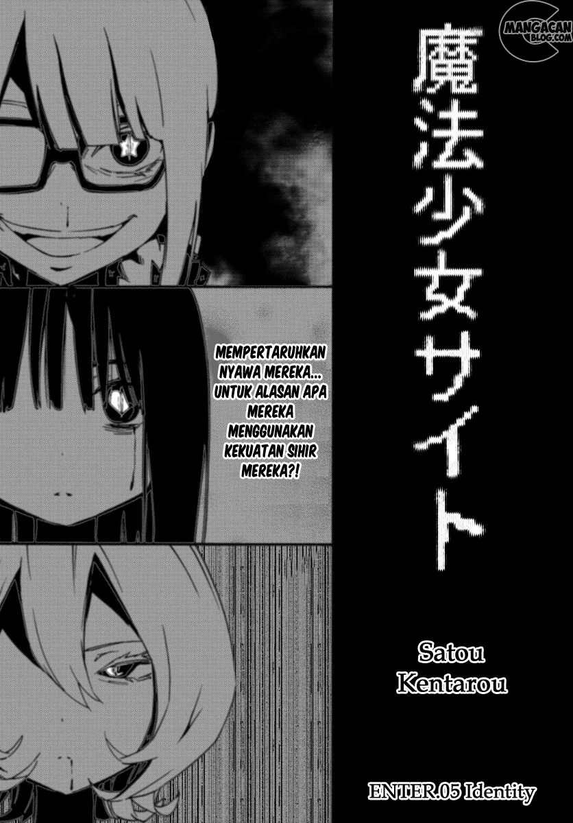 Mahou Shoujo Site Chapter 5 Gambar 3