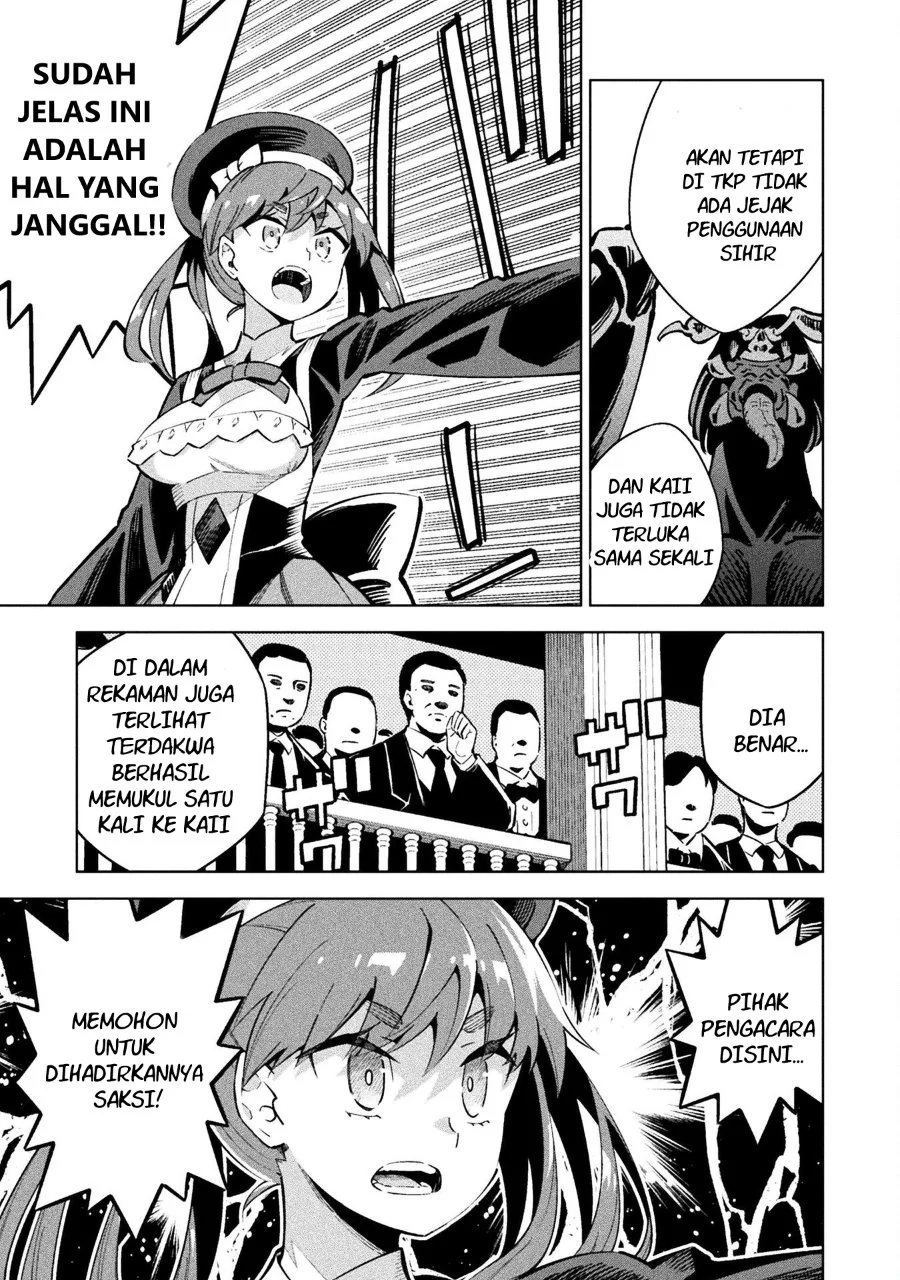 Mahou Shoujo x Haiboku Saiban Chapter 3 Gambar 3