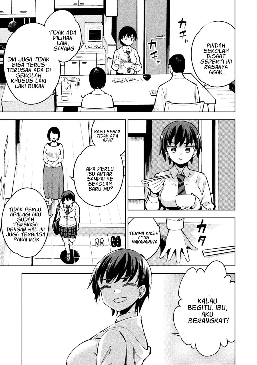 Mahou Shoujo x Haiboku Saiban Chapter 4 Gambar 3