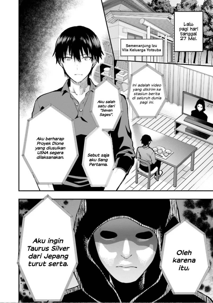Mahouka Koukou no Rettousei Escape-hen Chapter 1 - Halaman 4