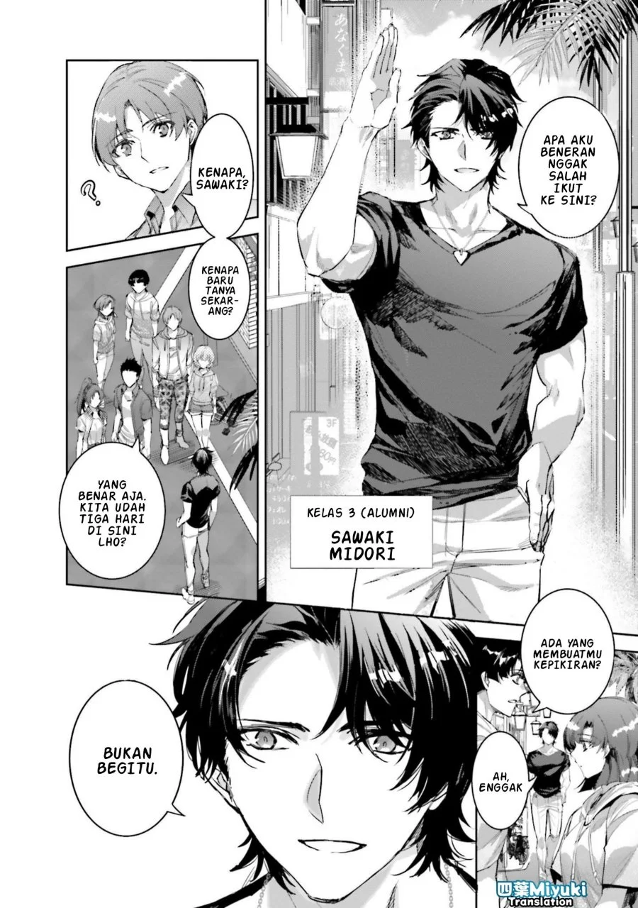 Mahouka Koukou no Rettousei Nankai Soujou-hen Chapter 5 - Halaman 4