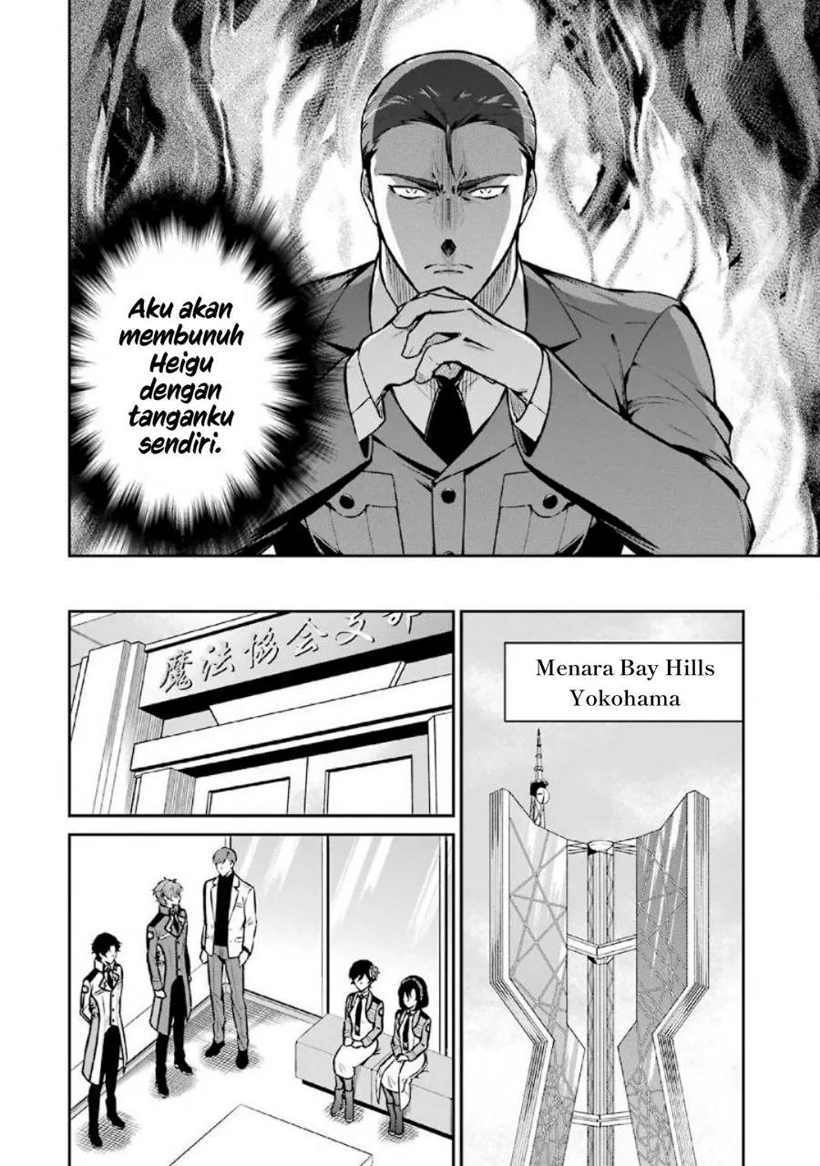 Mahouka Koukou no Rettousei Shizoku Kaigi-hen Chapter 15 - Halaman 4