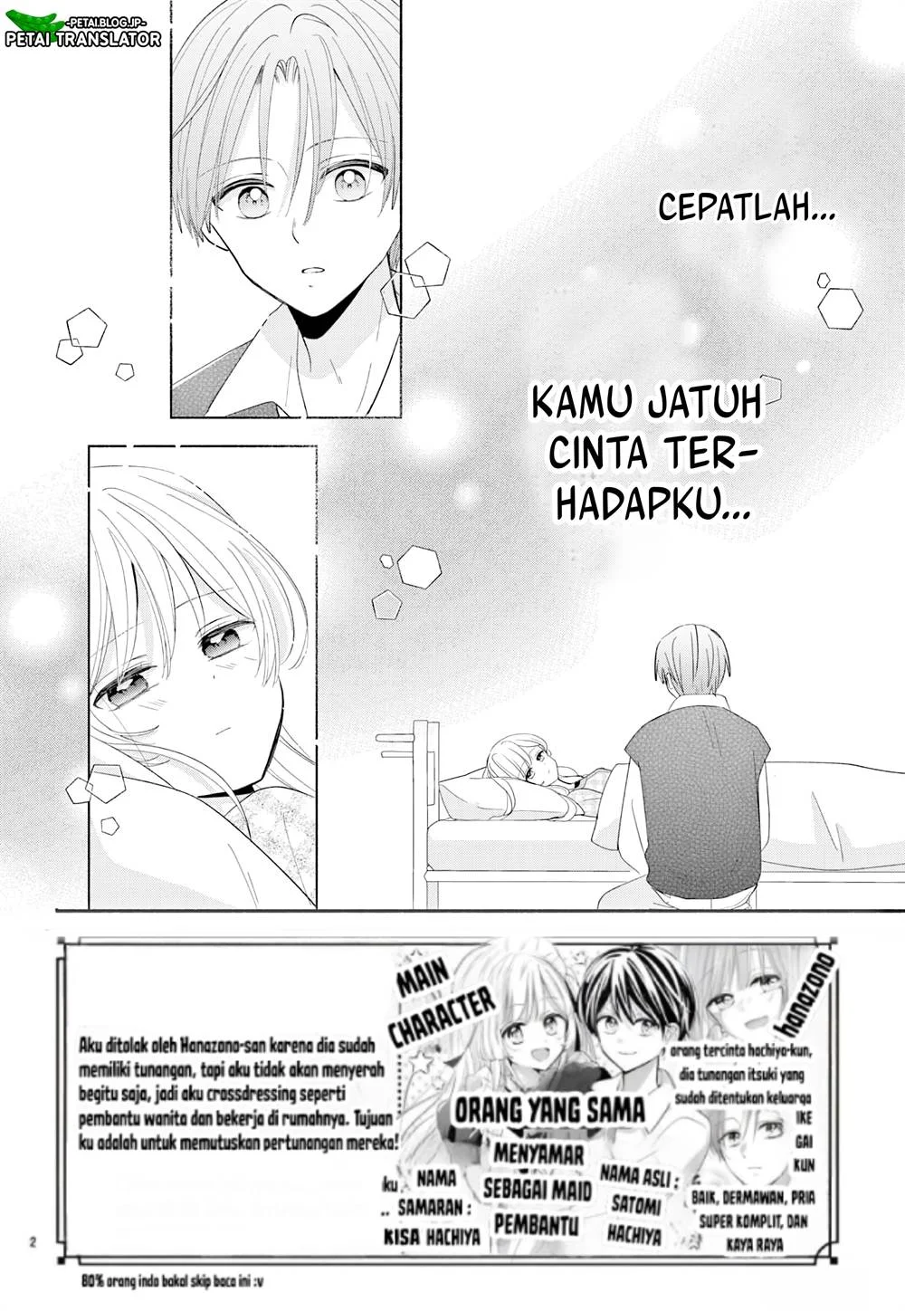 Maid wa Koisuru Hachiya-kun Chapter 15 Gambar 3