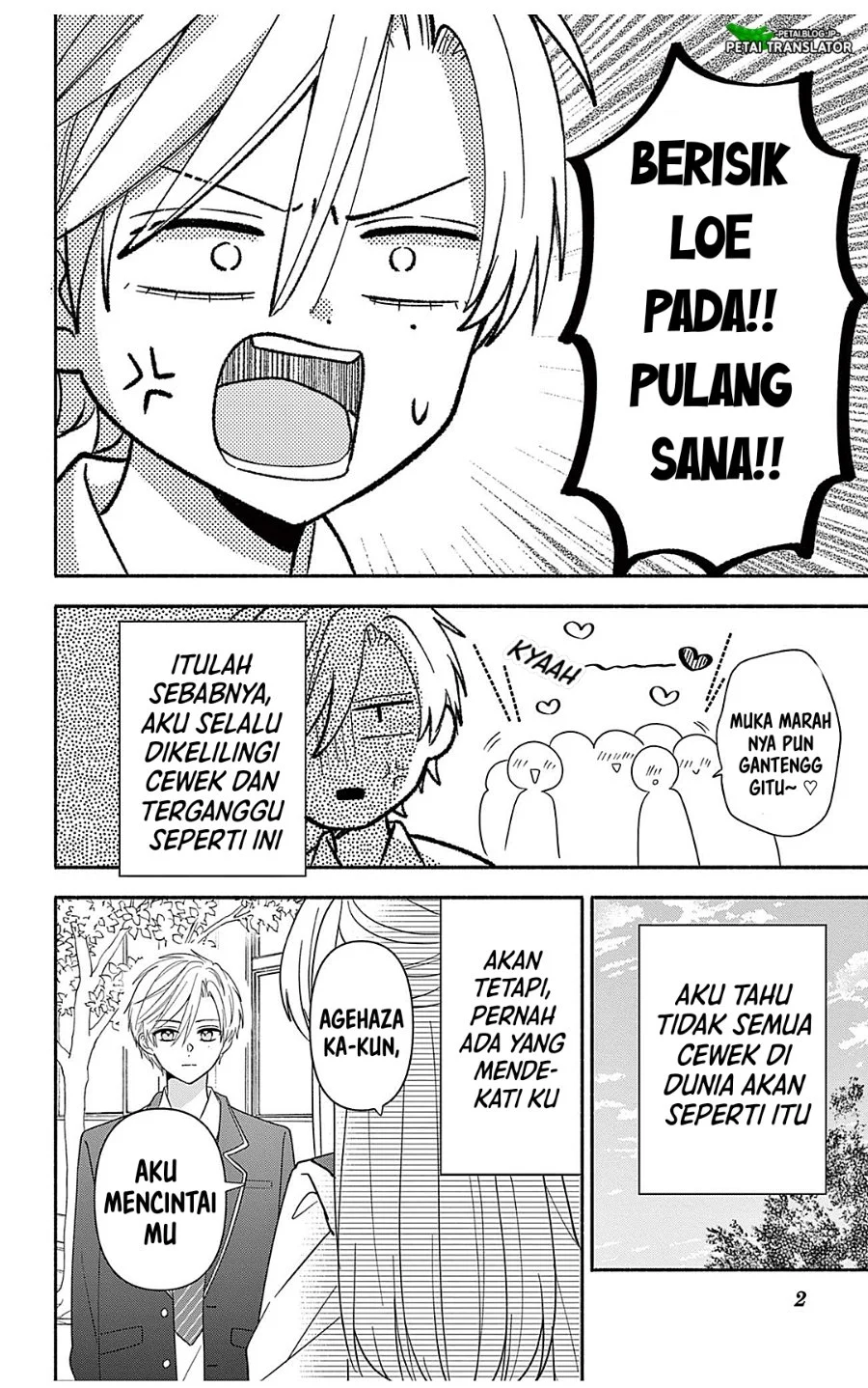 Manga Maid wa Koisuru Hachiya-kun Chapter 25.1 gambar 2