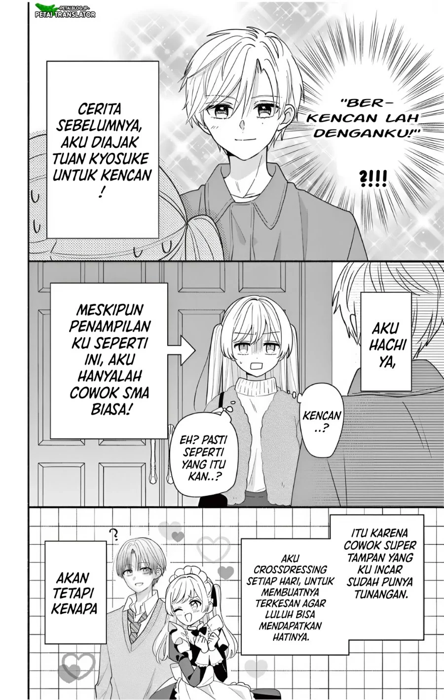Manga Maid wa Koisuru Hachiya-kun Chapter 26.1 gambar 2