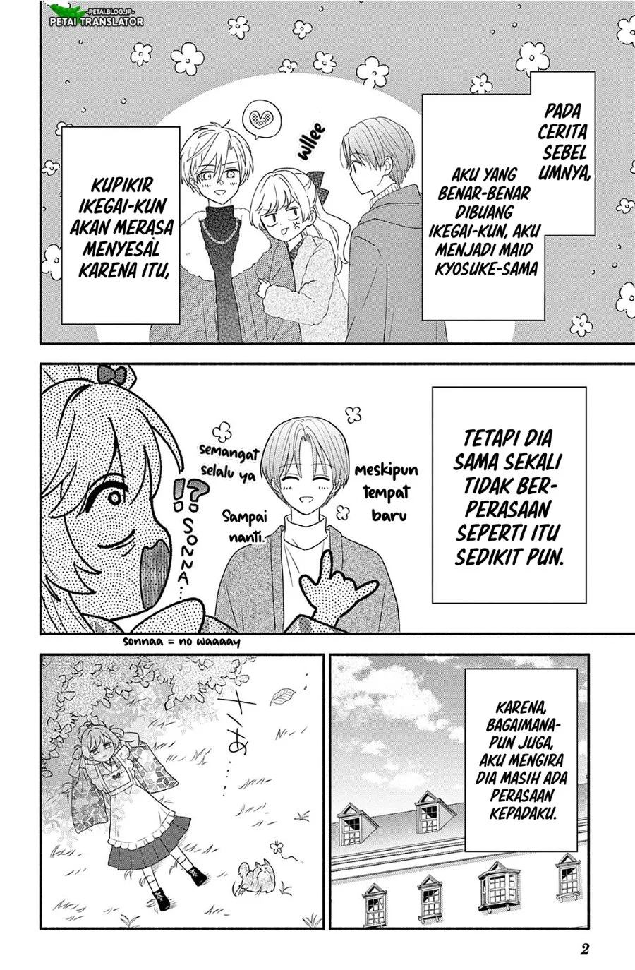 Manga Maid wa Koisuru Hachiya-kun Chapter 28.1 gambar 2