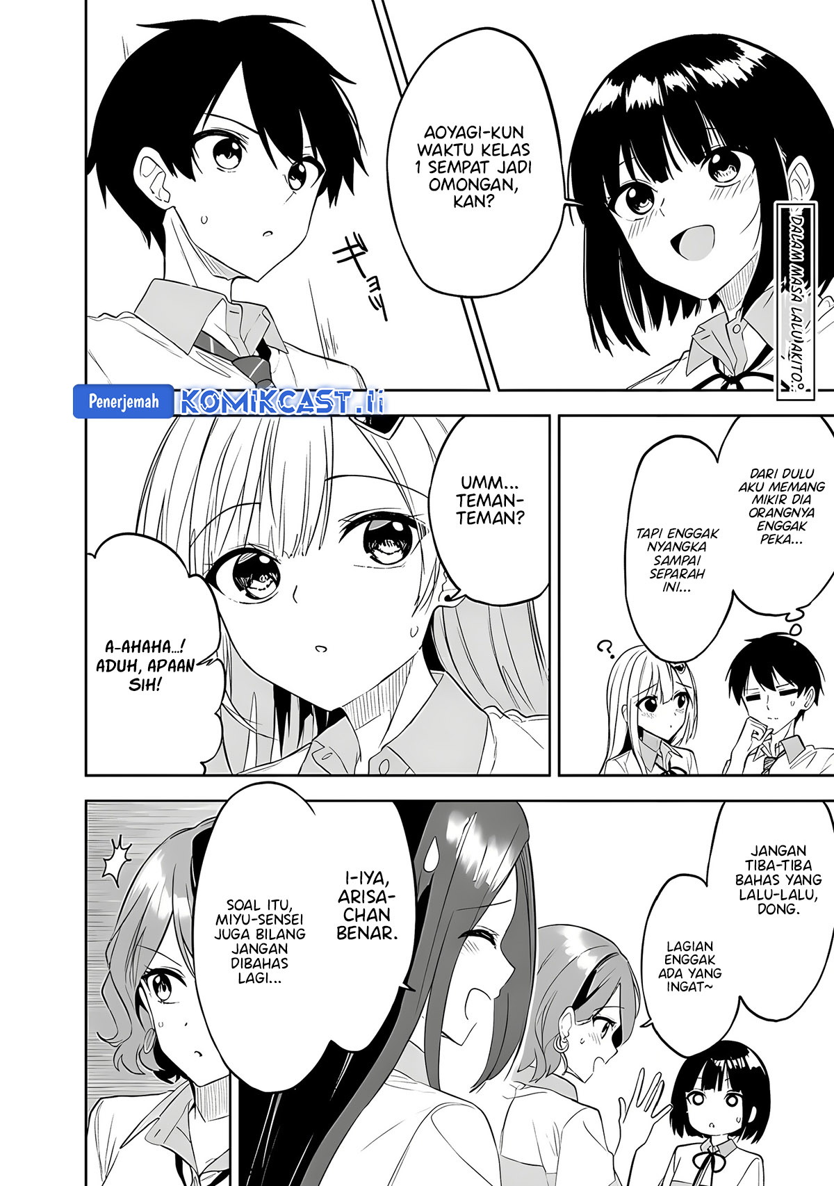 Manga Maigo ni Natteita Youjo o Tasuketara, Otonari ni Sumu Bishoujo Ryuugakusei ga Ie ni Asobi ni Kuru You ni Natta Ken ni Tsuite Chapter 23 gambar 2