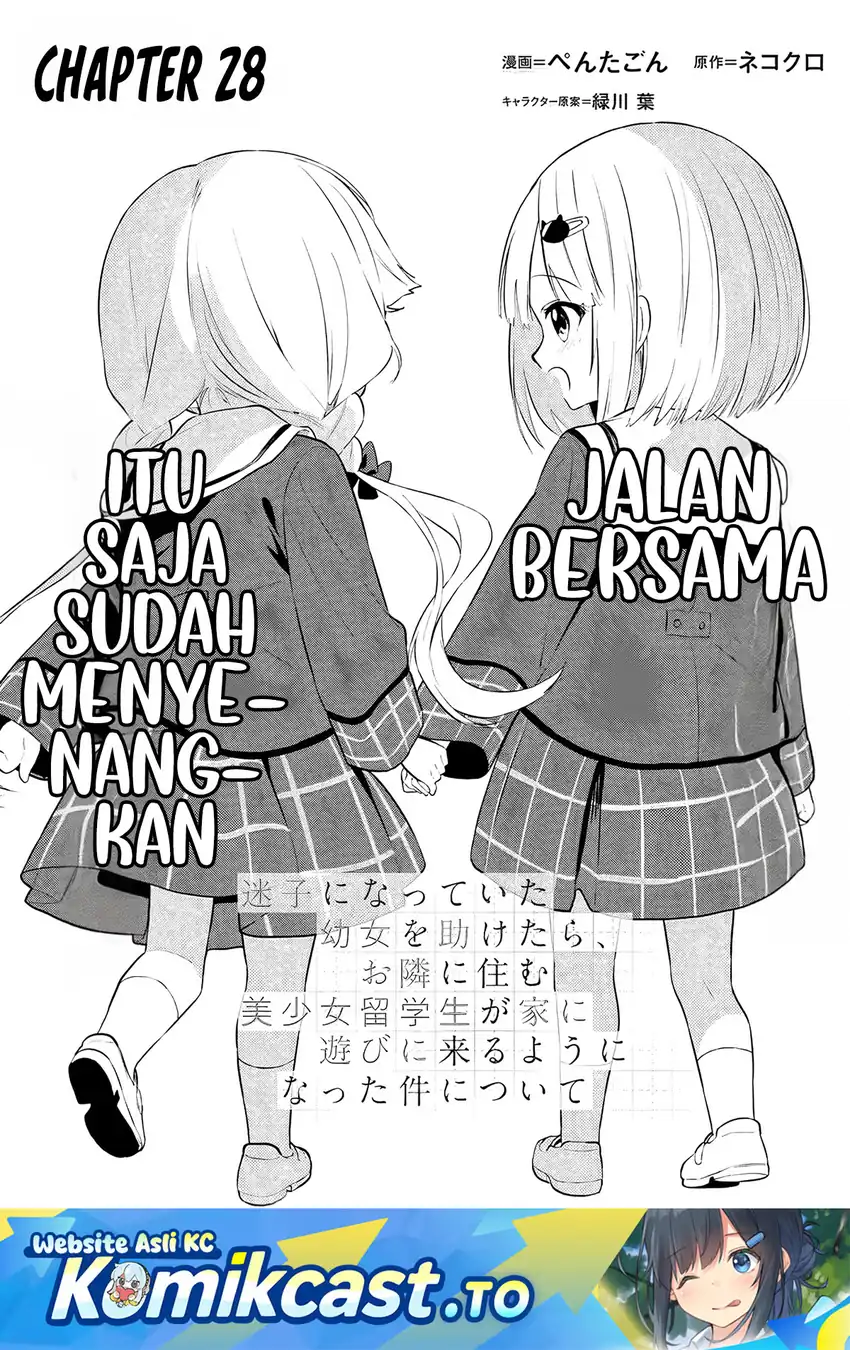 Manga Maigo ni Natteita Youjo o Tasuketara, Otonari ni Sumu Bishoujo Ryuugakusei ga Ie ni Asobi ni Kuru You ni Natta Ken ni Tsuite Chapter 28 gambar 2