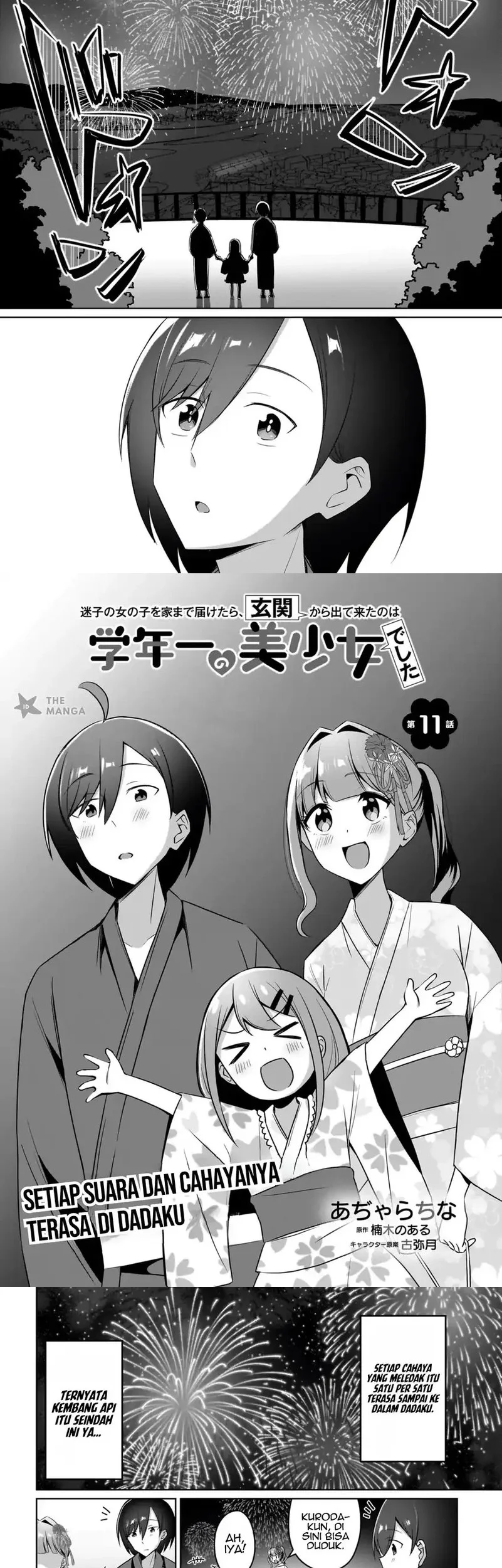 Manga Maigo no Onnanoko o Ie Made Todoketara, Genkan kara Detekita no wa Gakunen Ichi no Bishoujo deshita Chapter 11.1 gambar 2