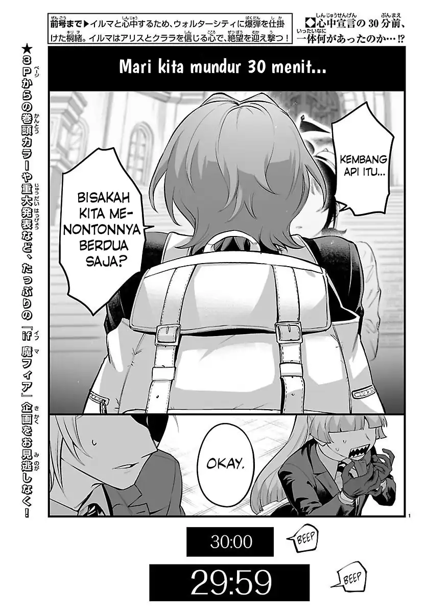 Mairimashita! Iruma-kun if – Episode of Mafia Chapter 26 Gambar 5