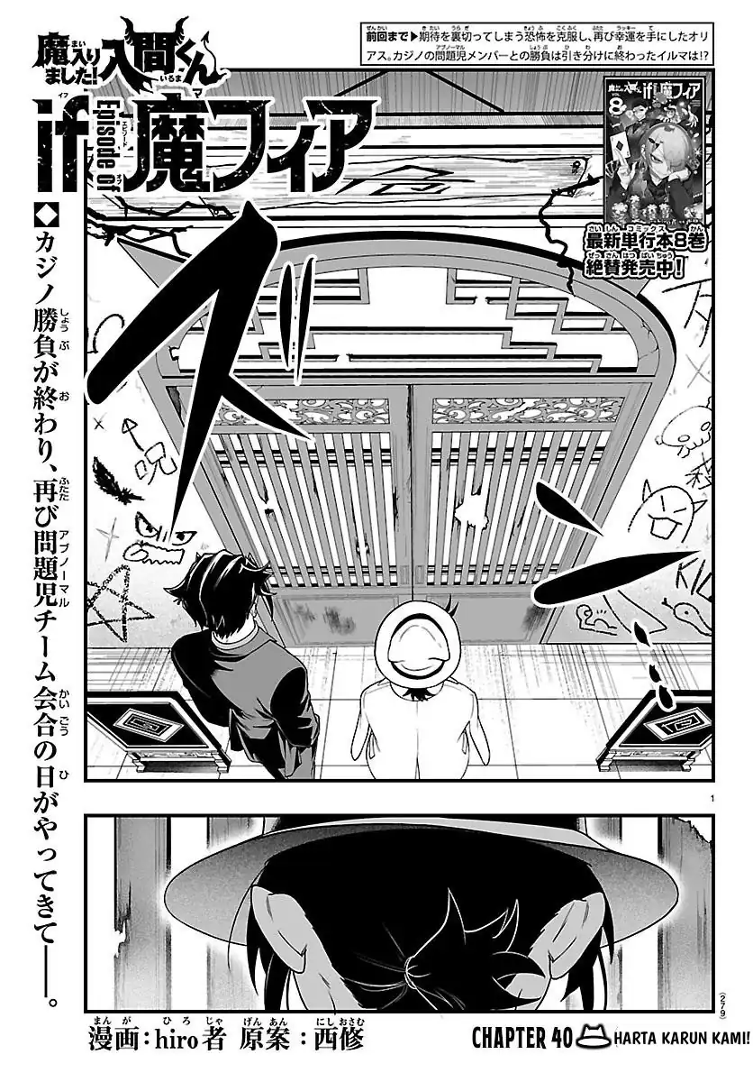Manga Mairimashita! Iruma-kun if – Episode of Mafia Chapter 40 gambar 2
