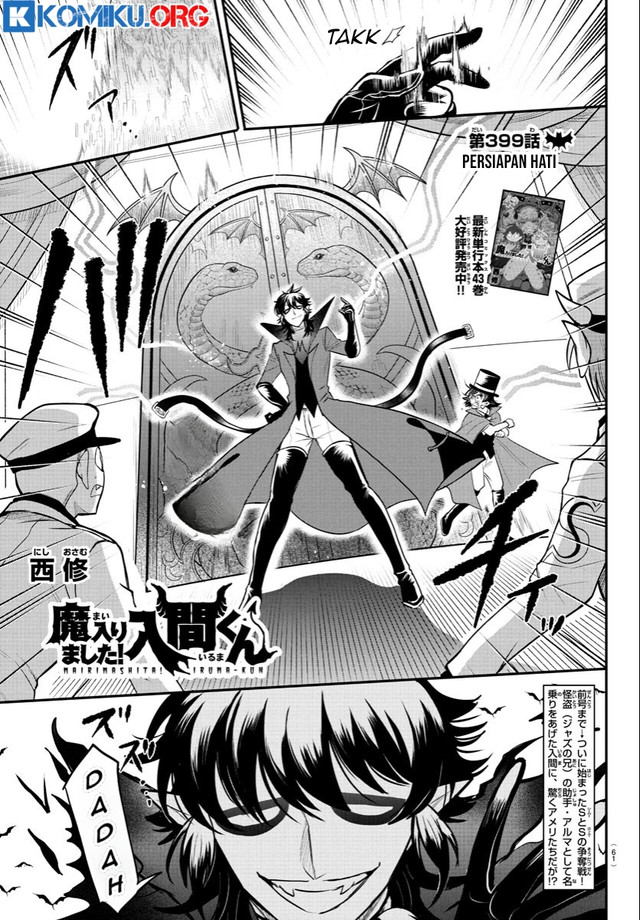 Manga Mairimashita! Iruma-kun Chapter 399 gambar 2
