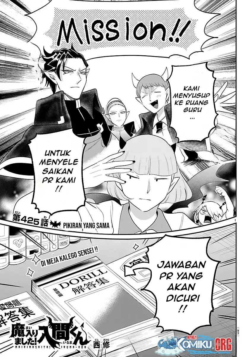Manga Mairimashita! Iruma-kun Chapter 425 gambar 2