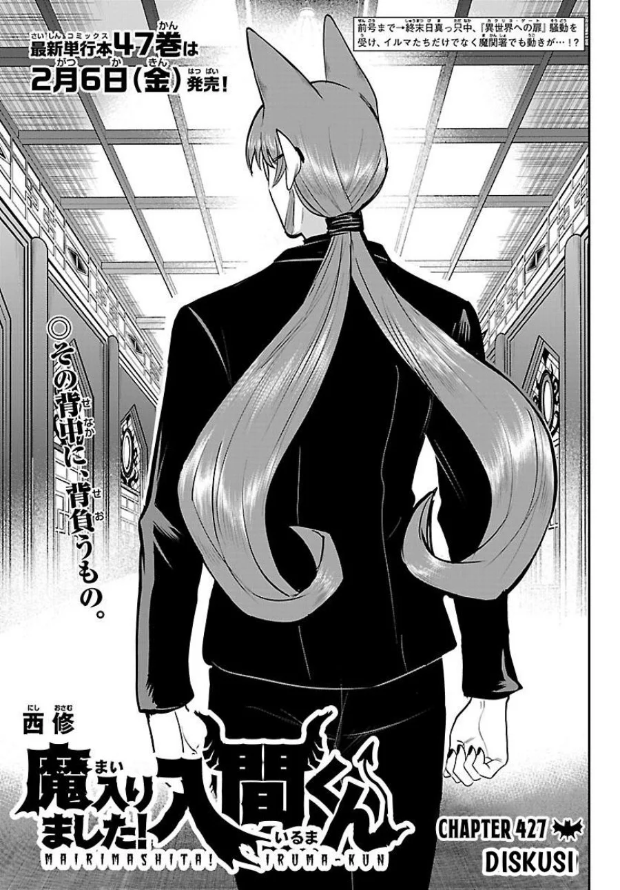 Manga Mairimashita! Iruma-kun Chapter 427 gambar 2