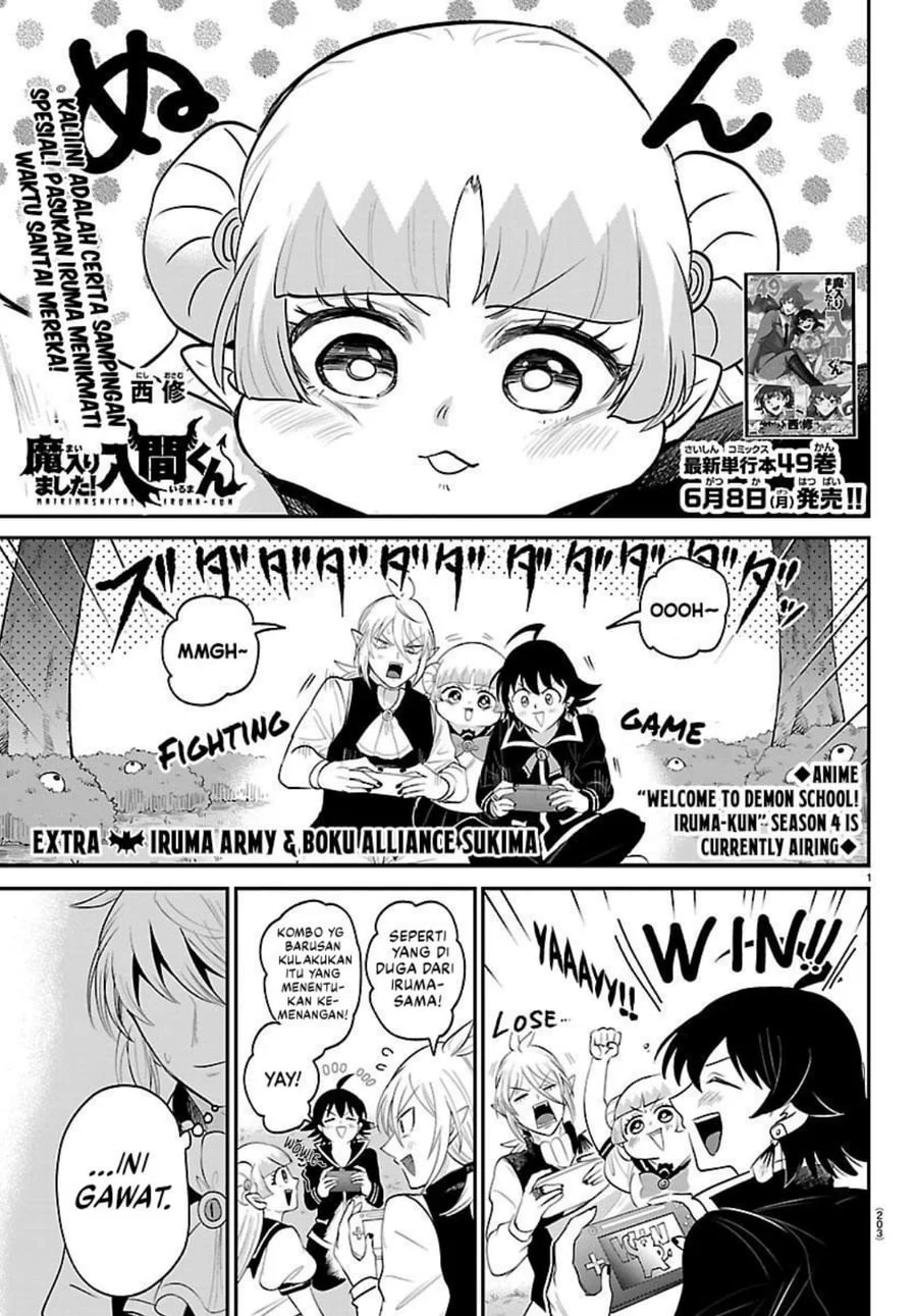 Manga Mairimashita! Iruma-kun Chapter 443.5 gambar 2