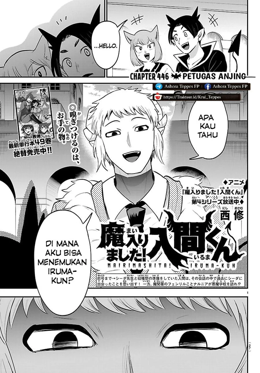 Mairimashita! Iruma-kun Chapter 446 Gambar 3
