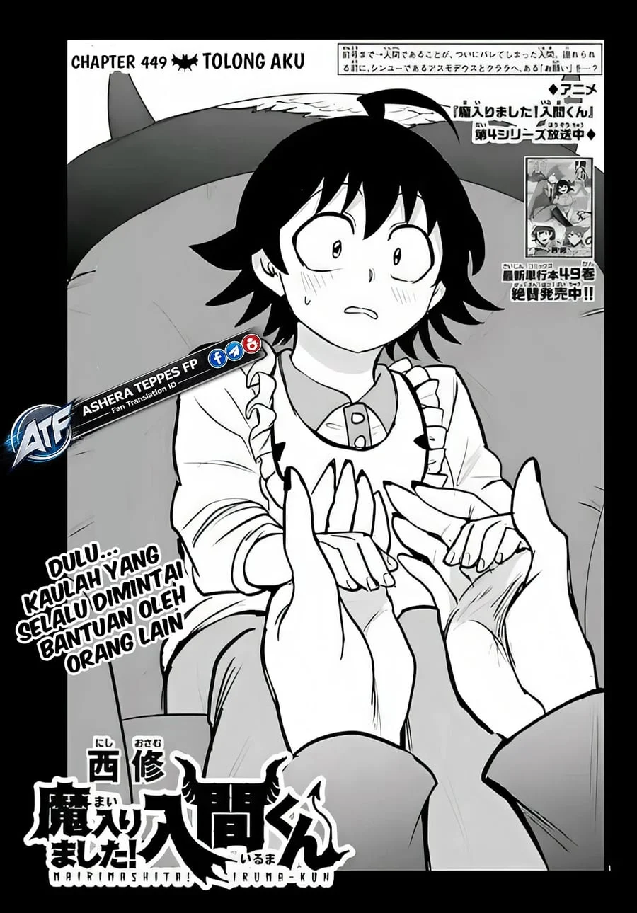 Manga Mairimashita! Iruma-kun Chapter 449 gambar 2