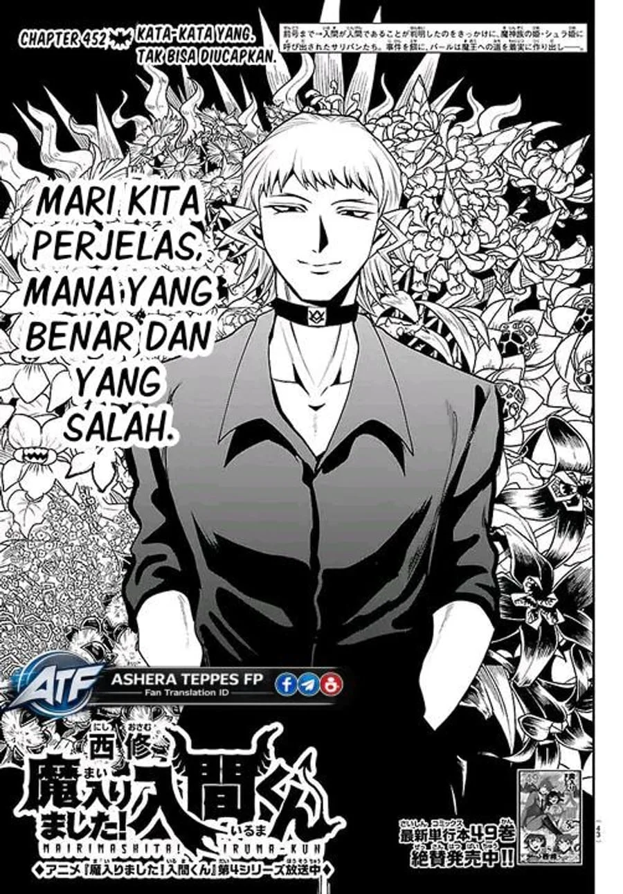 Manga Mairimashita! Iruma-kun Chapter 452 gambar 2