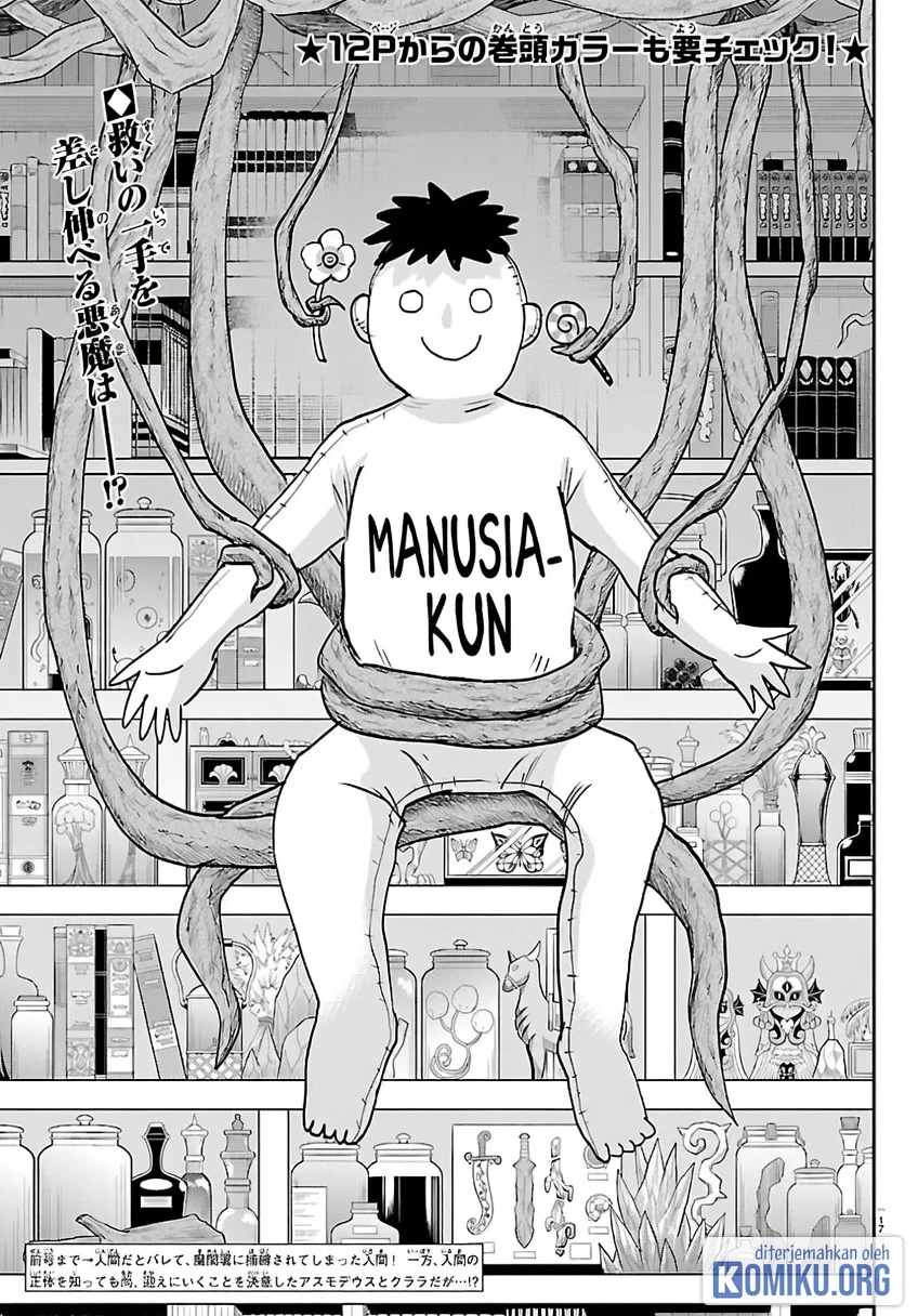 Manga Mairimashita! Iruma-kun Chapter 454 gambar 2