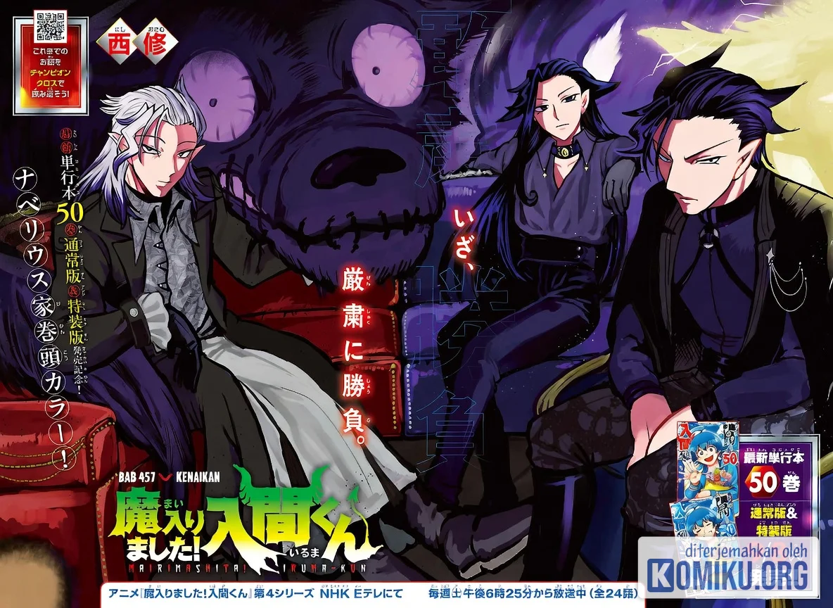 Manga Mairimashita! Iruma-kun Chapter 457 gambar 2