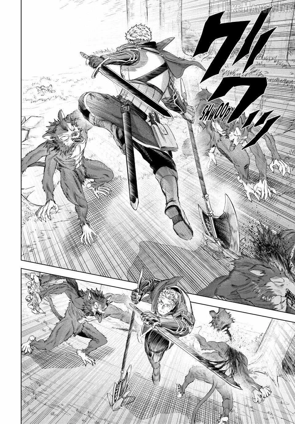 Manga Majo to Youhei (The Witch and the Mercenary) Chapter 76 gambar 2