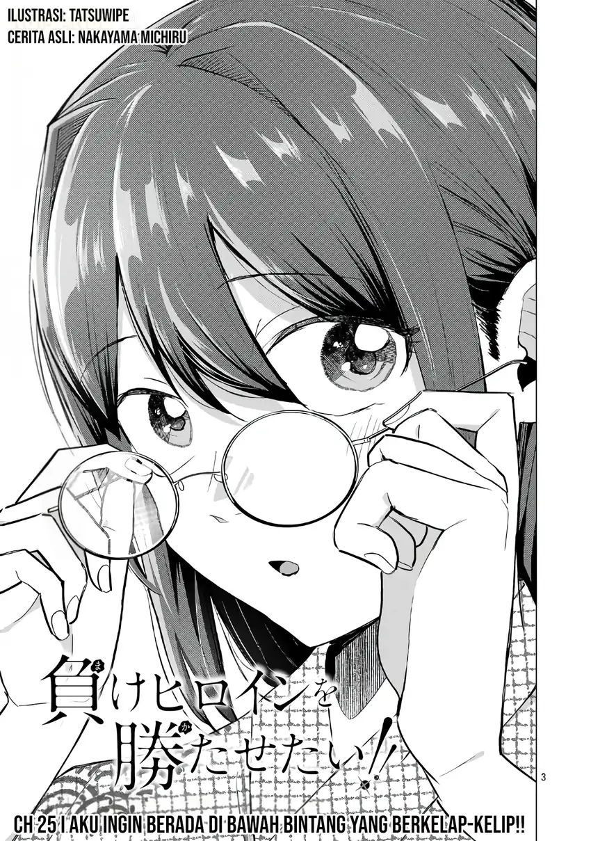 Make Heroine o Katasetai!! Chapter 25 Gambar 4