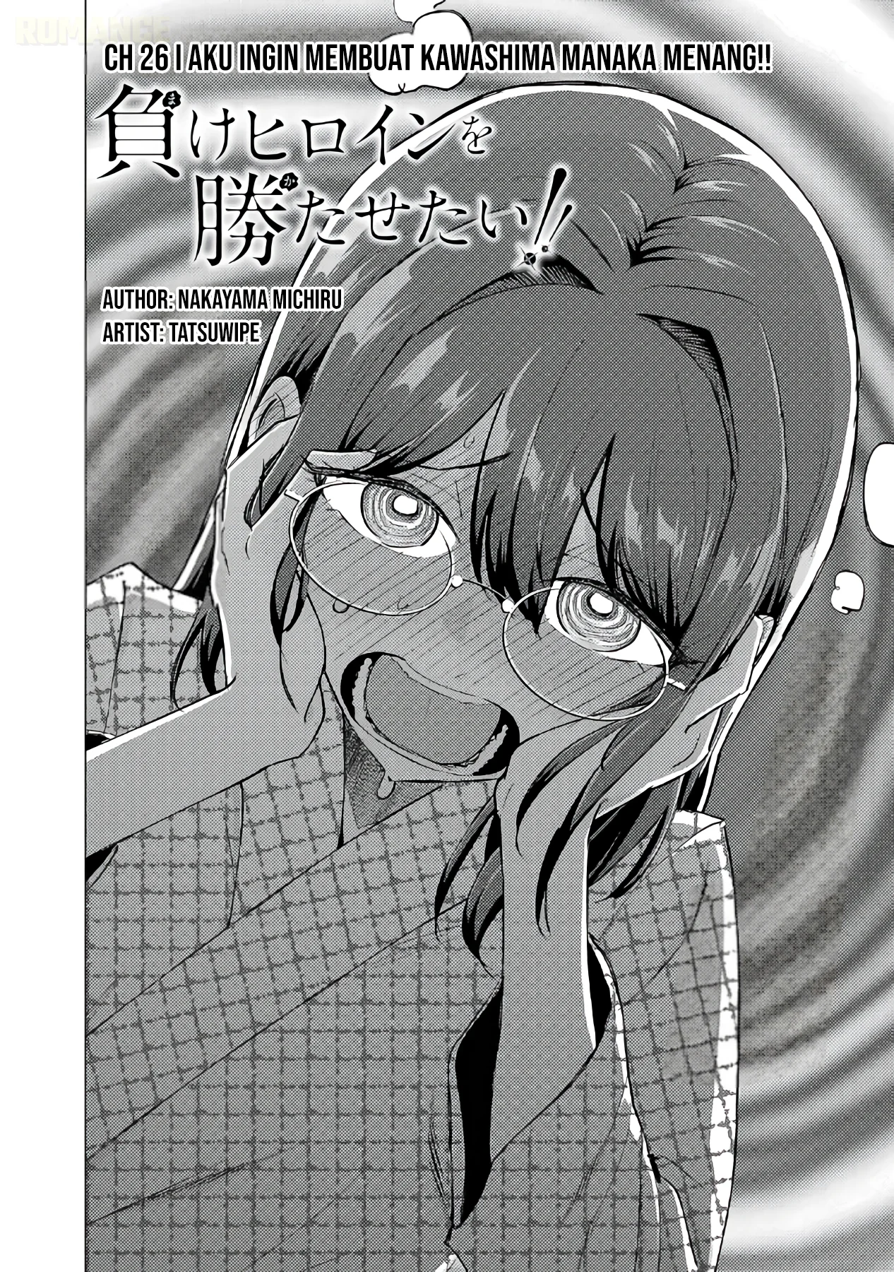 Make Heroine o Katasetai!! Chapter 26 Gambar 3