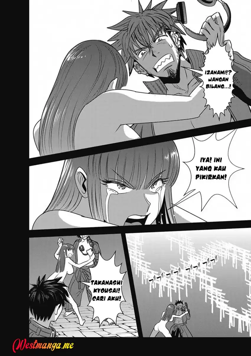 Makikomarete Isekai Teni suru Yatsu wa, Taitei Cheat Chapter 65 Gambar 4