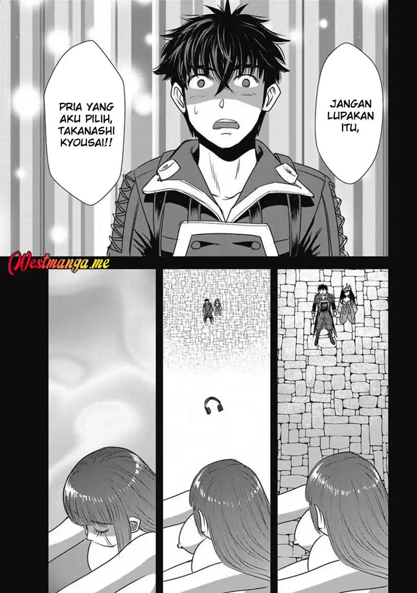 Makikomarete Isekai Teni suru Yatsu wa, Taitei Cheat Chapter 65 Gambar 5