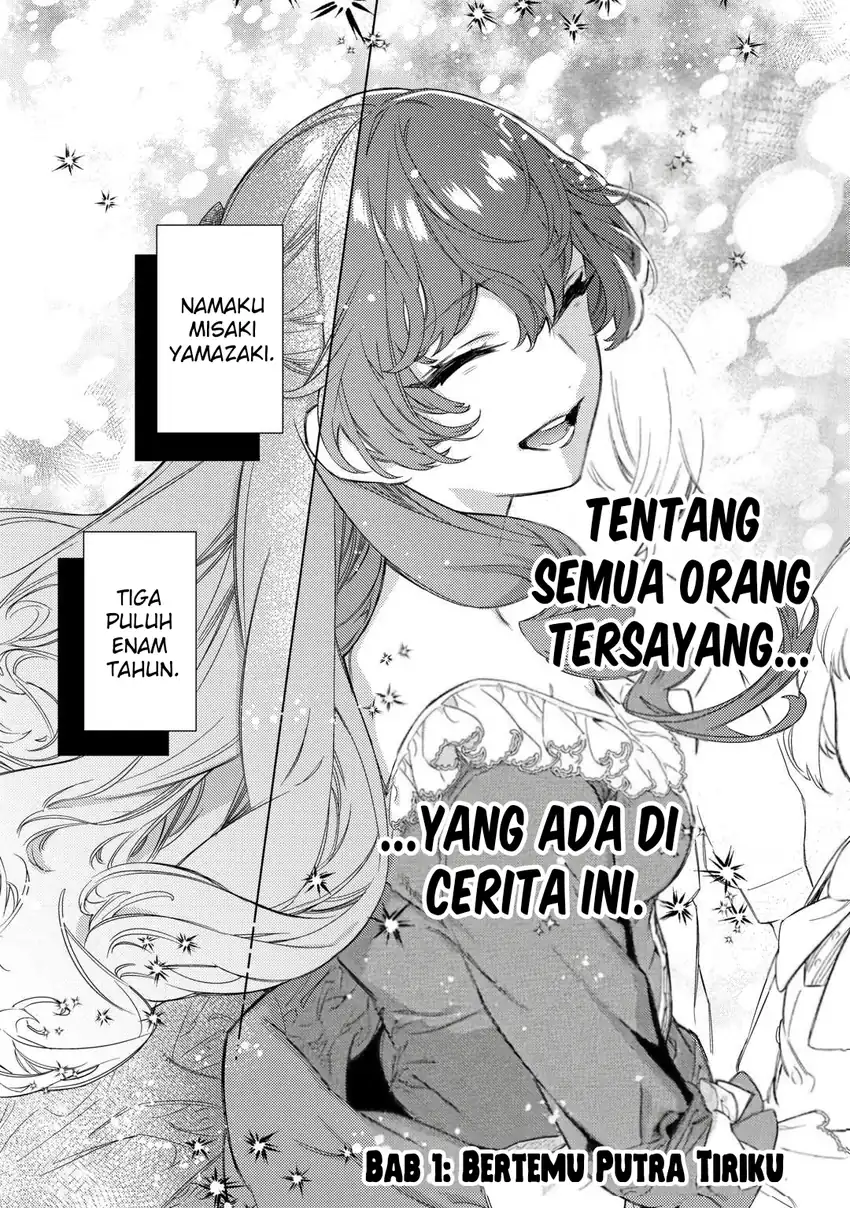 Mamahaha no Kokoroe Chapter 1 Gambar 3