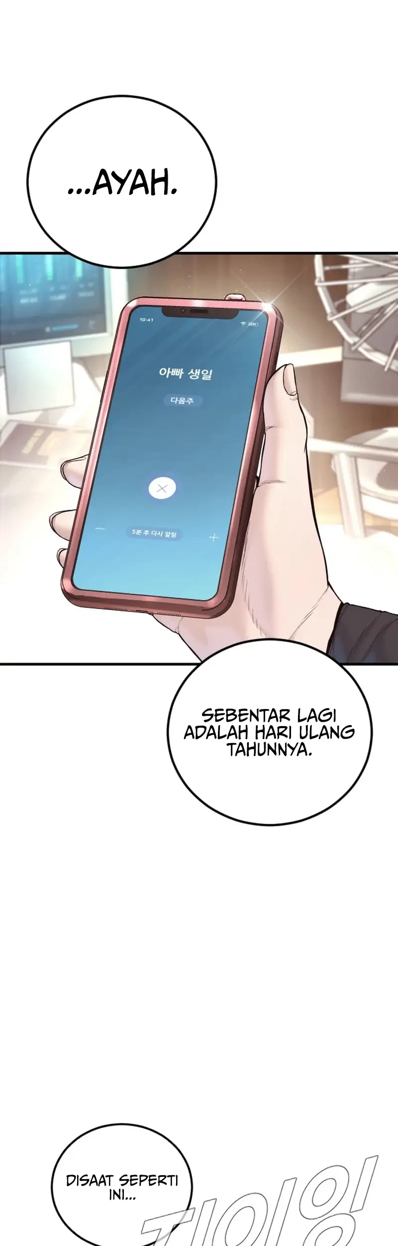 Manager Kim Chapter 235 Gambar 7
