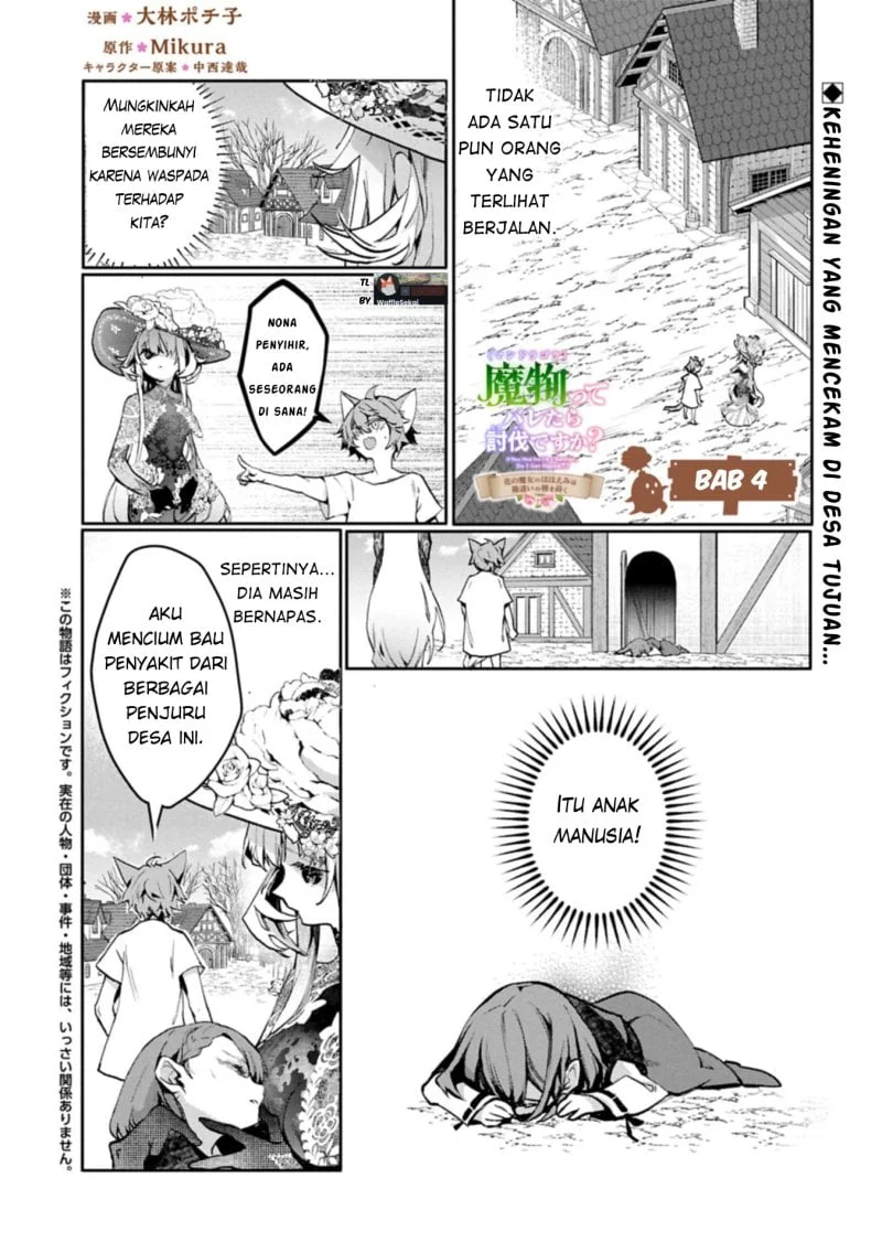 Mandragora tte Baretara Toubatsu desu ka?: Hana no Majo no Hohoemi wa Kanchigai no Tane o Maku Chapter 4.1 Gambar 3