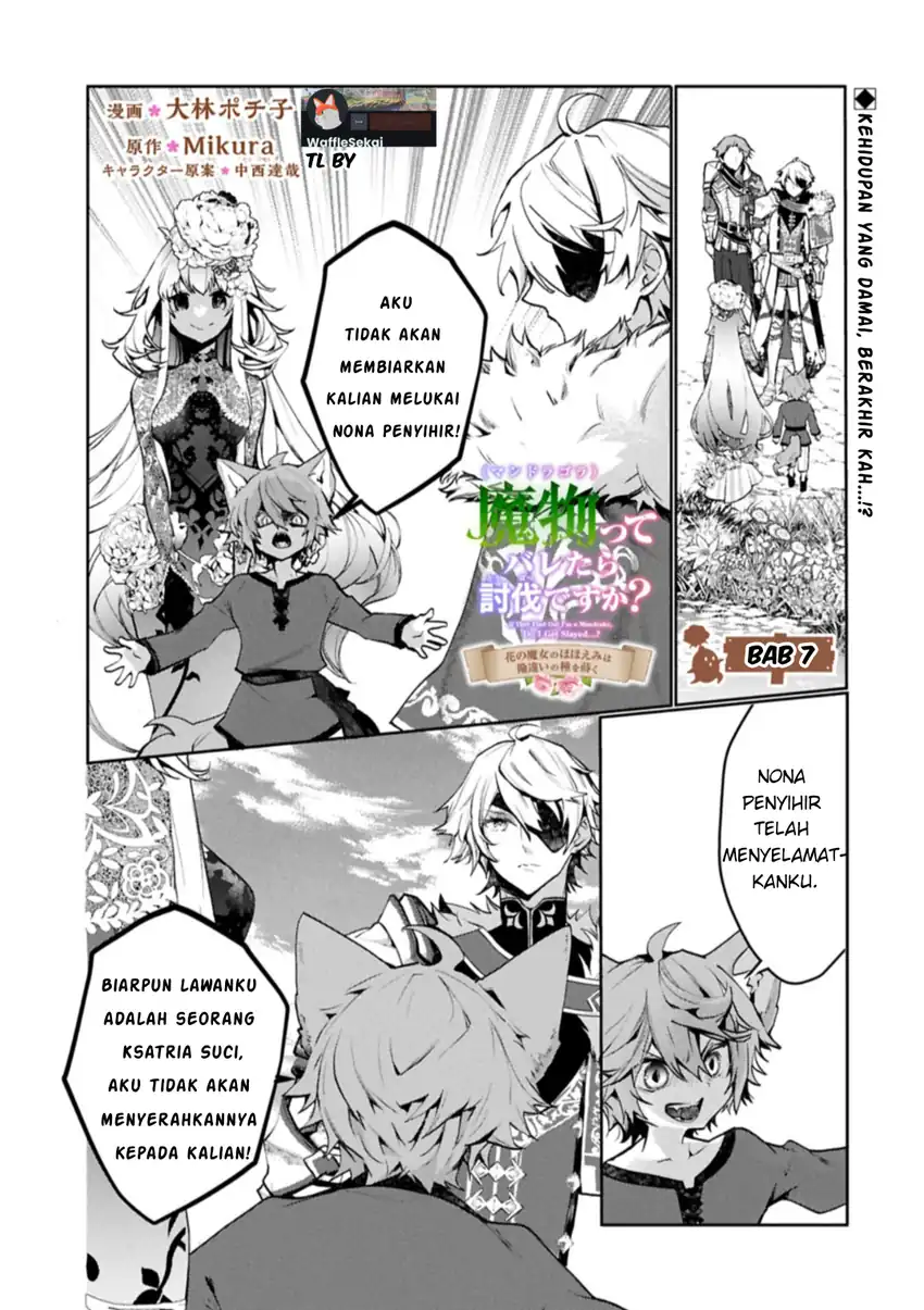 Manga Mandragora tte Baretara Toubatsu desu ka?: Hana no Majo no Hohoemi wa Kanchigai no Tane o Maku Chapter 7.1 gambar 2