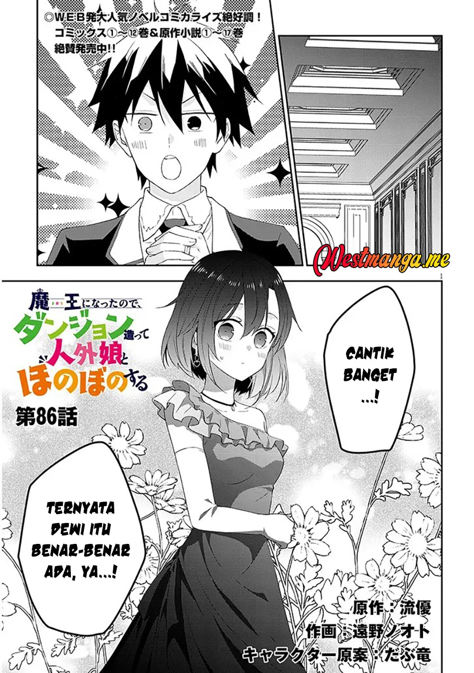 Manga Maou ni Natte node – Dungeon Tsukutte Jingai Musume to Honobono suru Chapter 86.1 gambar 2
