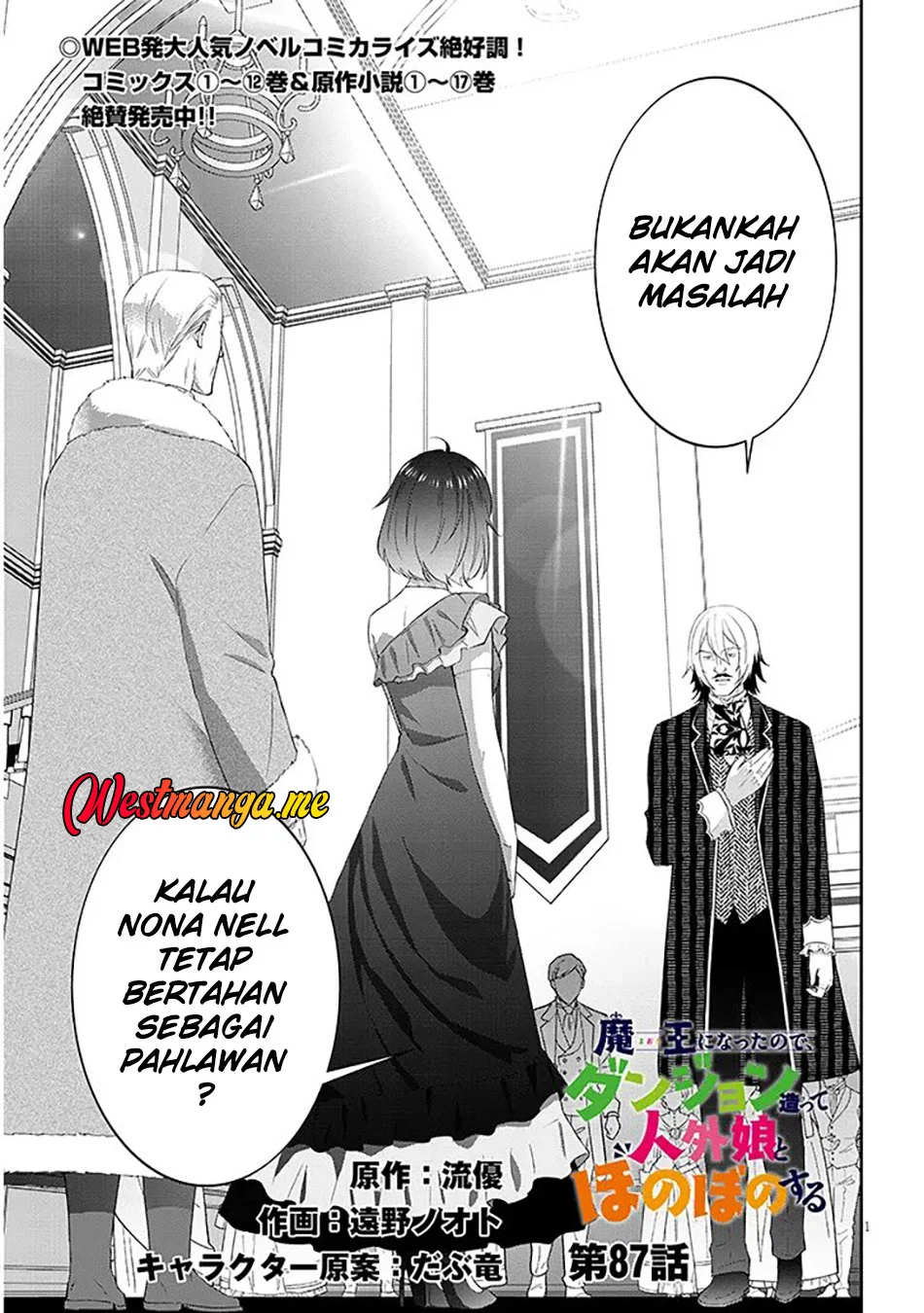 Manga Maou ni Natte node – Dungeon Tsukutte Jingai Musume to Honobono suru Chapter 87.1 gambar 2