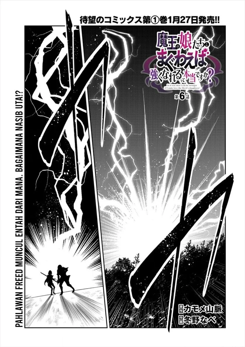 Maou No Musume-Tachi To Ma Guwa Eba Tsuyoku Narerutte Hontou Desu Ka? Chapter 6 Gambar 3