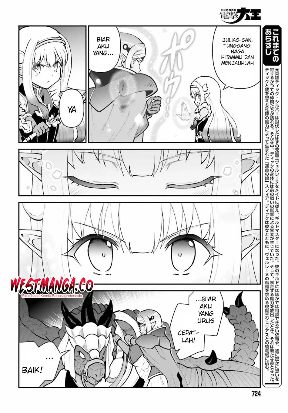 Maou Toubatsu Shita Ato, Medachitakunai node Guild Master ni Natta Chapter 73 Gambar 4
