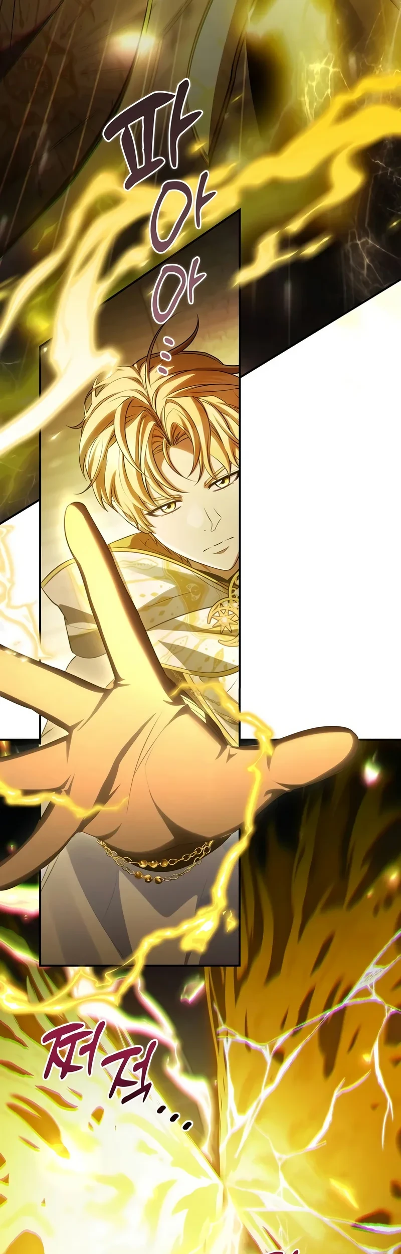 Margrave’s Bastard Son was The Emperor Chapter 115 Gambar 5