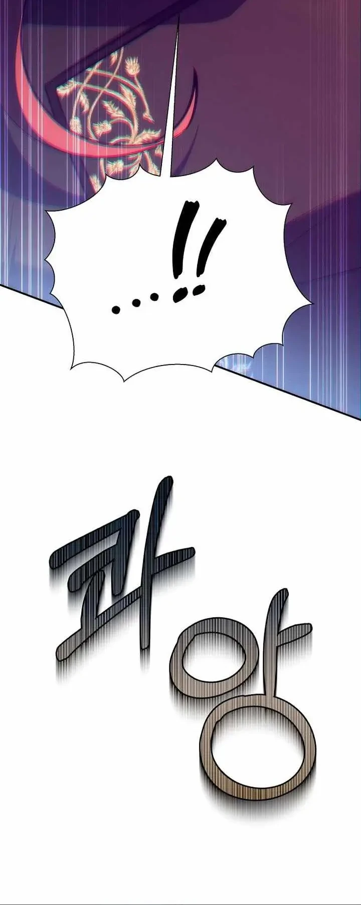 Chapter 93 - halaman 6