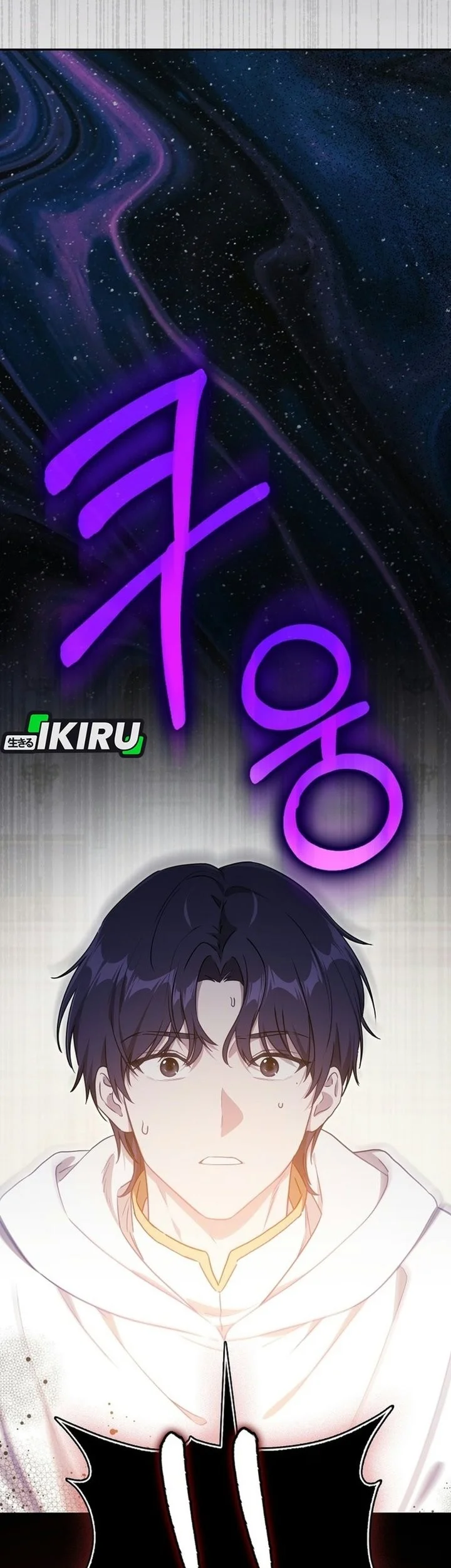 Marked as the Tyrant’s Daughter-in-law Chapter 25 Gambar 5