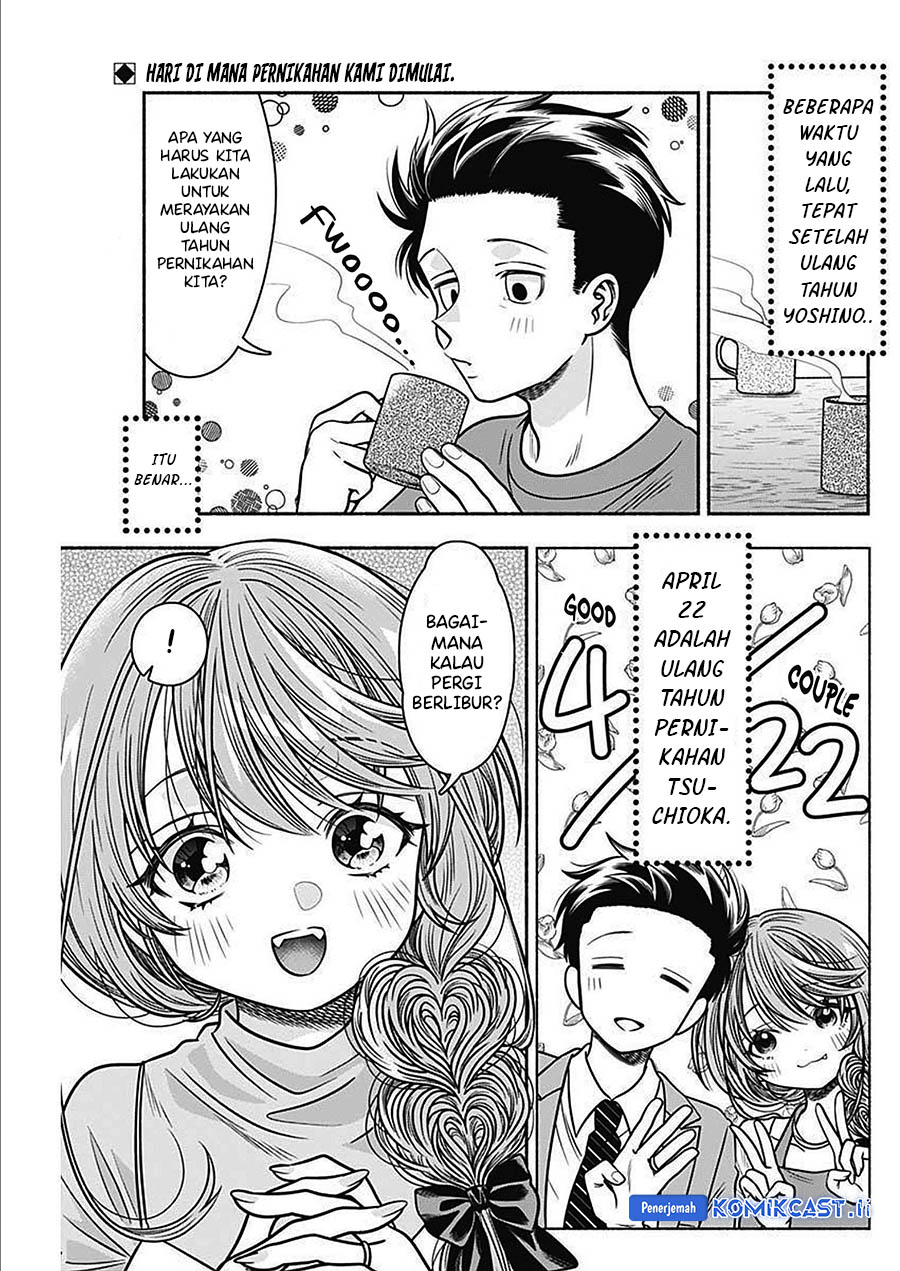 Manga Marriage Gray Chapter 44 gambar 2