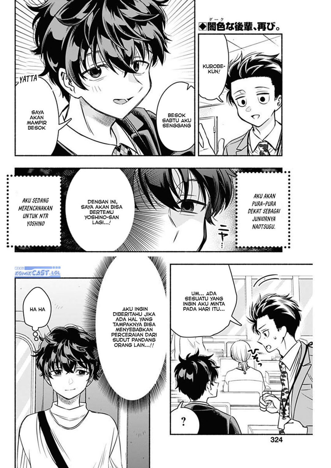 Manga Marriage Gray Chapter 51 gambar 2