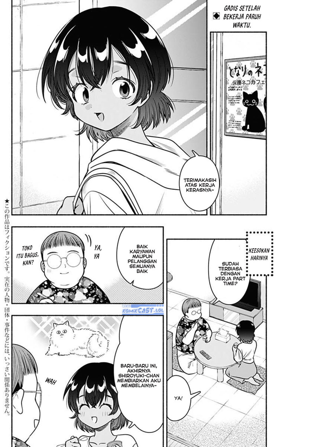 Manga Marriage Gray Chapter 54 gambar 2