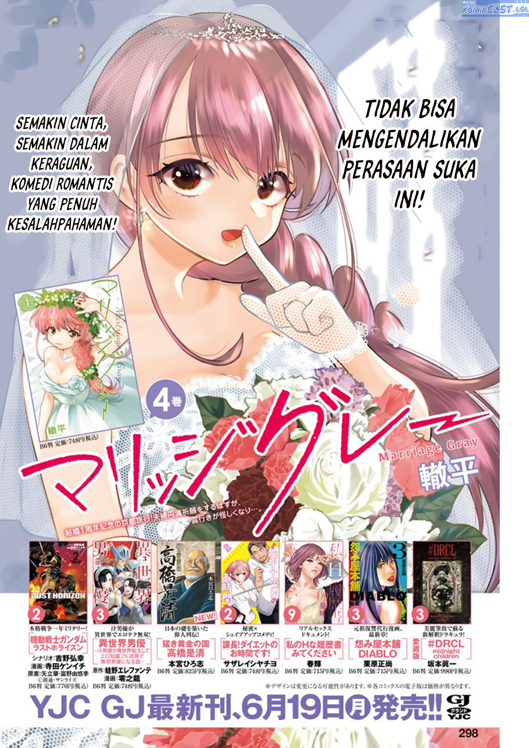 Manga Marriage Gray Chapter 58 gambar 2