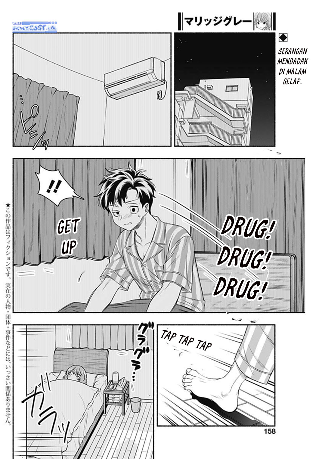 Manga Marriage Gray Chapter 61 gambar 2