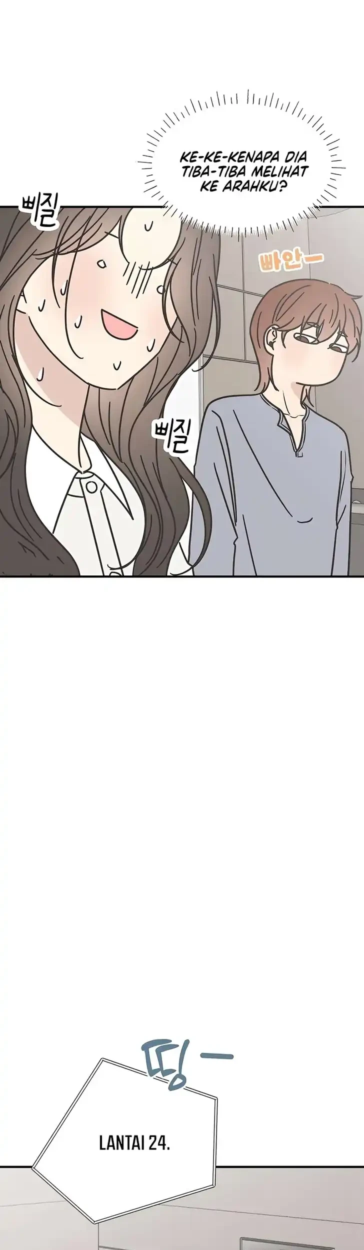 Marriage Protection Scandal Chapter 10 Gambar 6