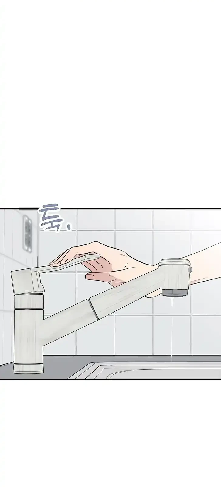 Marriage Protection Scandal Chapter 9 Gambar 4