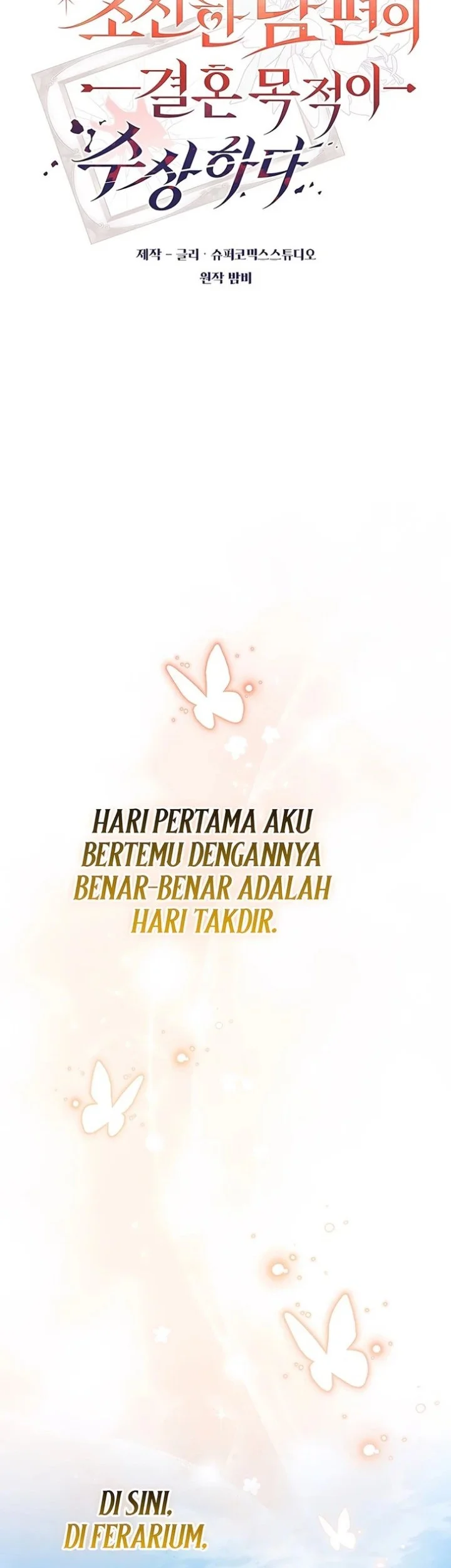 Marriage with a Suspiciously Demure Husband Chapter 2 Gambar 5