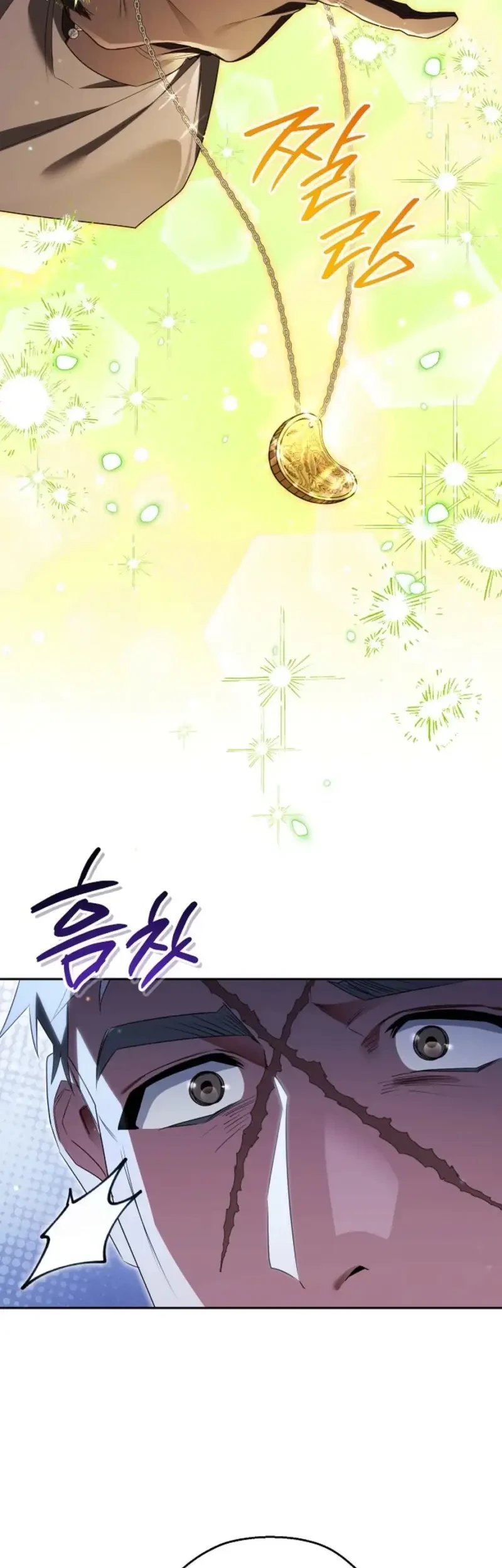 Marriage with a Suspiciously Demure Husband Chapter 26 Gambar 5